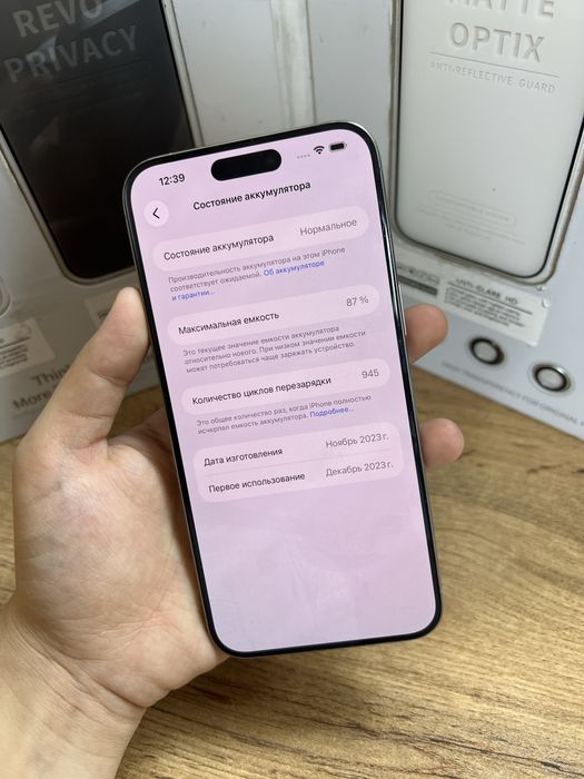 Iphone 15 pro max 256gb 77539 Pintel.kz