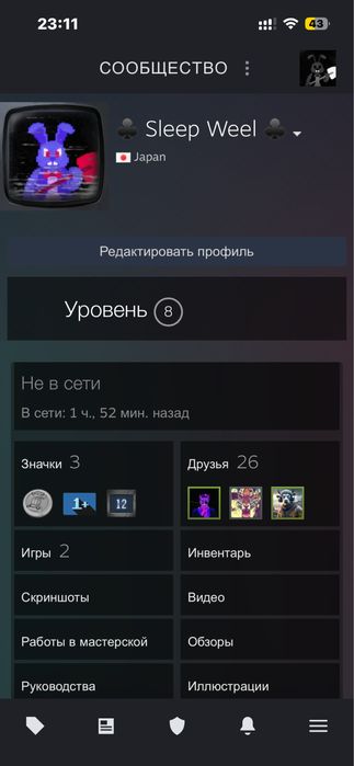 Продам стим аккаунт прайм cs2 и дота 2