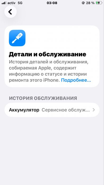 Iphone Se3 сатам обмен бар