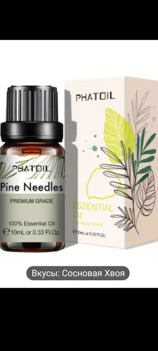 100% Натуральные эфирные масла из Вьетнама