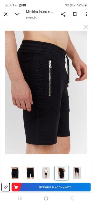 BALMAIN Къси панталони BALMAIN PARIS  Size S/M