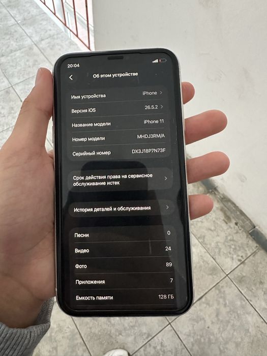 iphone 11 128гб лс