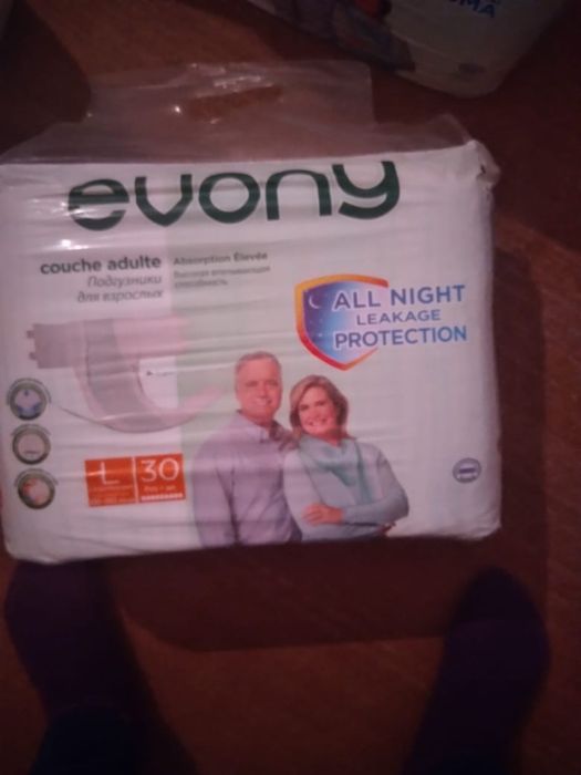 взрослий помперс