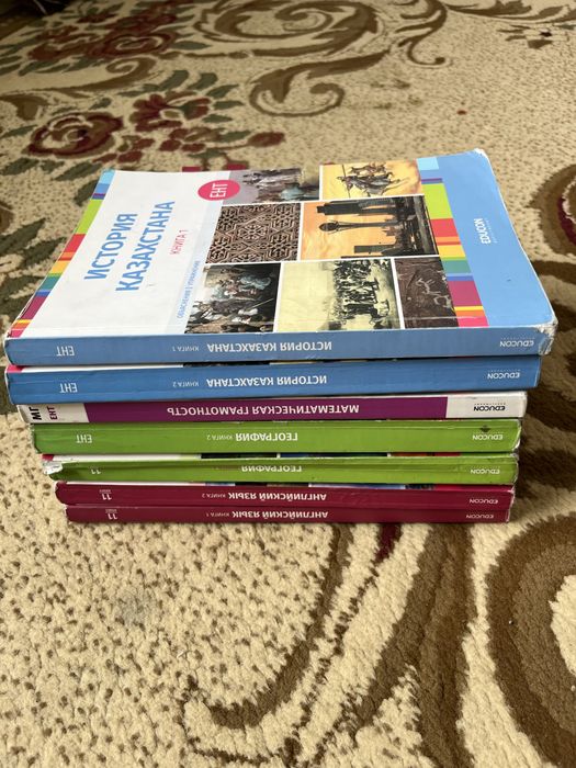 Б/У Книги «EDUCON»