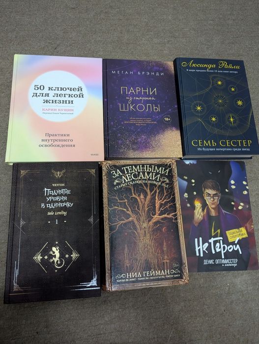 Книги хорошего качества