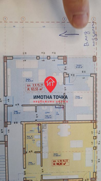 Продажба 3-стаен гр. Асеновград 93m²