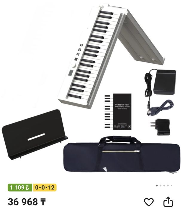 Цифровое пианино