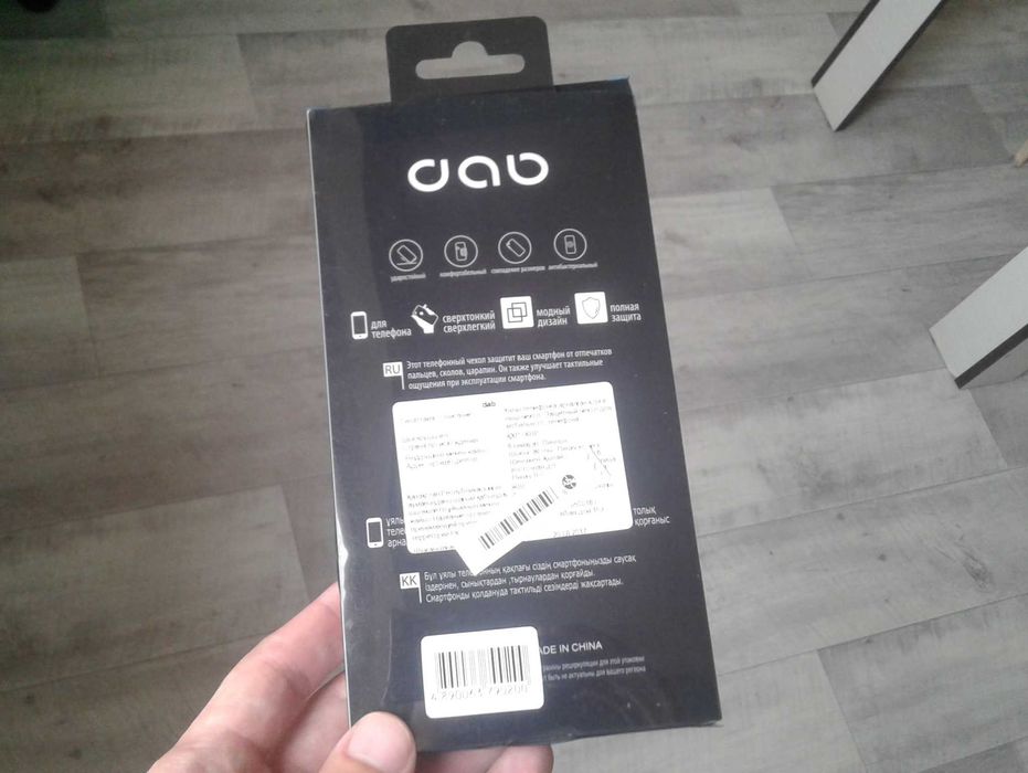 Чехлы для смартфонов