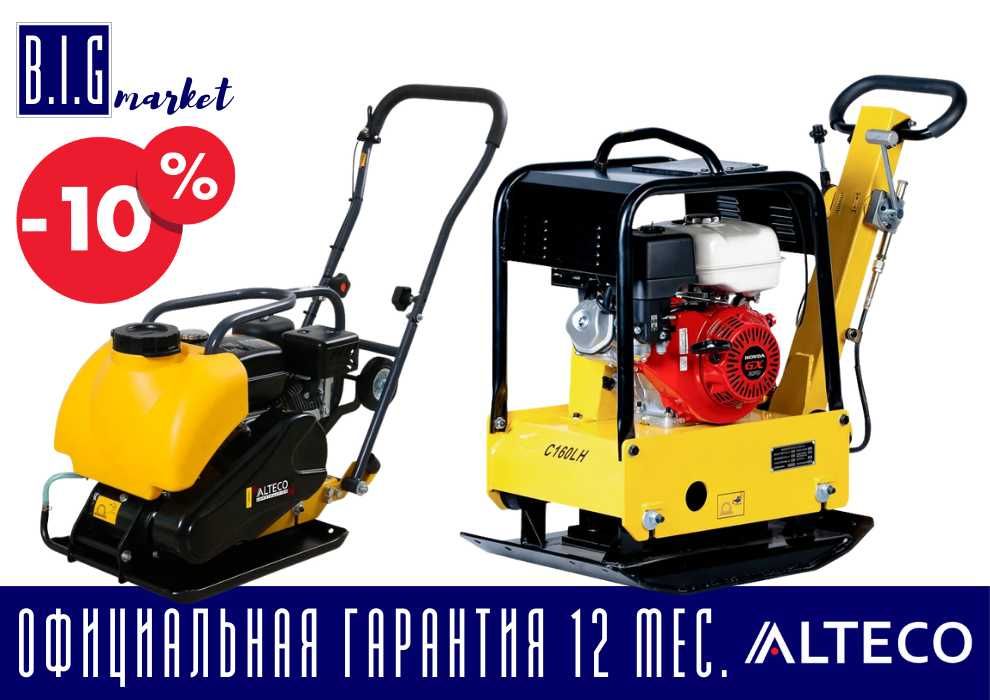 Виброплита (трамбовка) Alteco, гарантия 12 месяцев, с НДС, все виды
