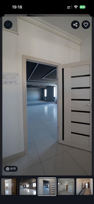 Аренда помещения