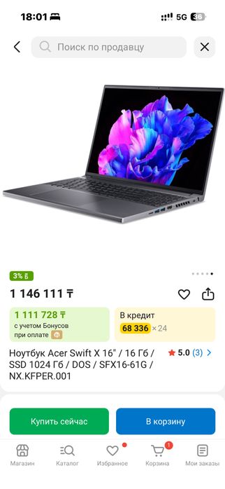 Acer Swift / Ryzen 9 7940HS / RTX 4050 6GB