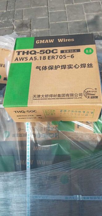 Сварочные Электроды УОНИ МЭЗ