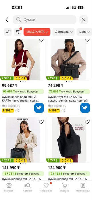 Сумка женская дизайнерская