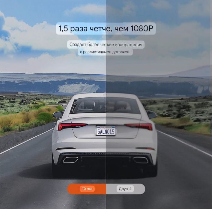 70 mai видеорегистратор оригинал