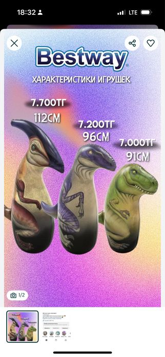 Продам игрушки оптом