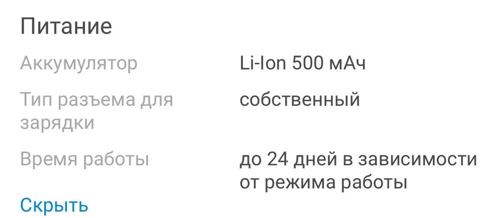 Смарт часы эликтроные