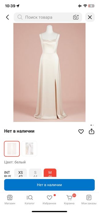 Продам атласное платье