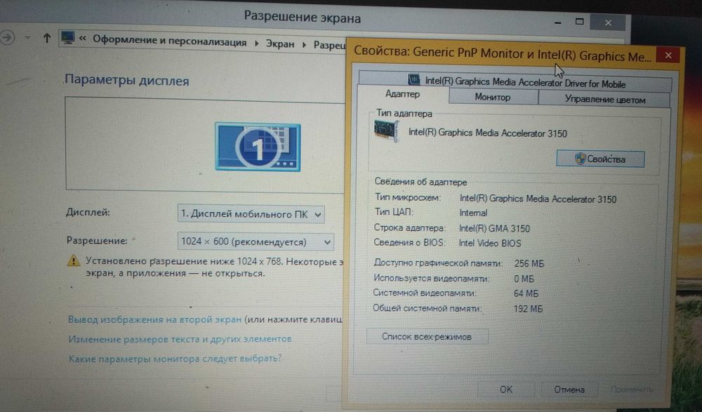 Продам нетбук Acer D255