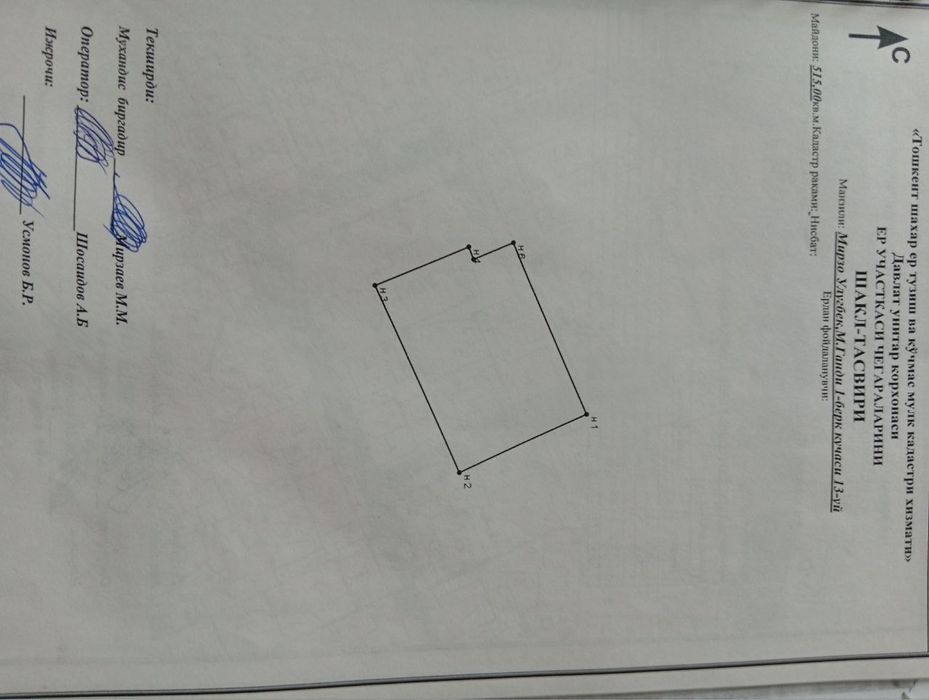 Продажа участка 5,15 соток Дархан Махатмаганди фасад 19 метров