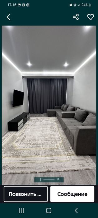 Квартира Бостандыкский район