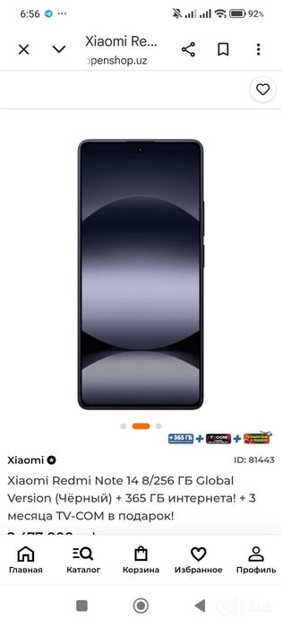 Redmi Note 14 256