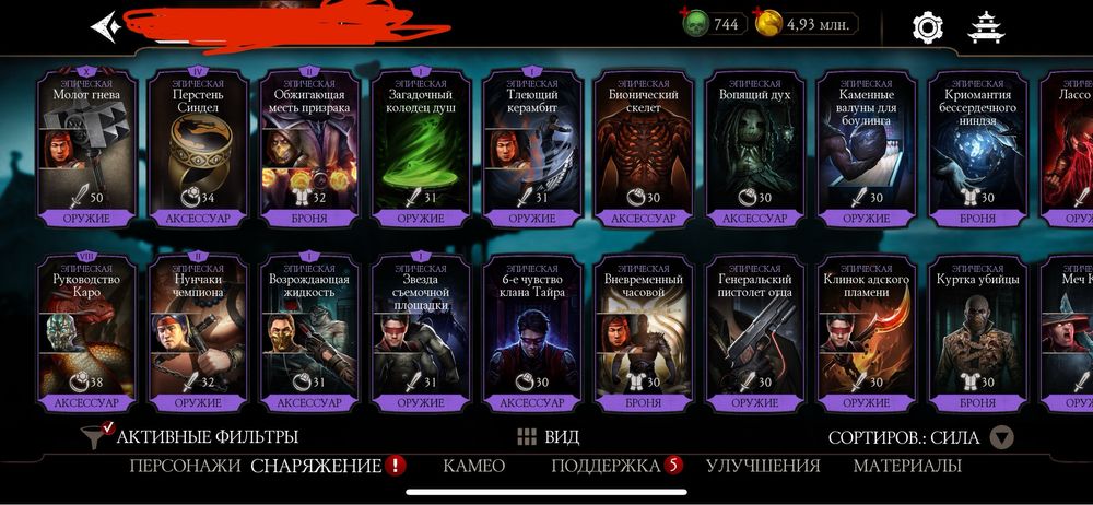 Продается аккаунт mk mobile