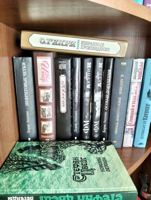 Книги разных авторов