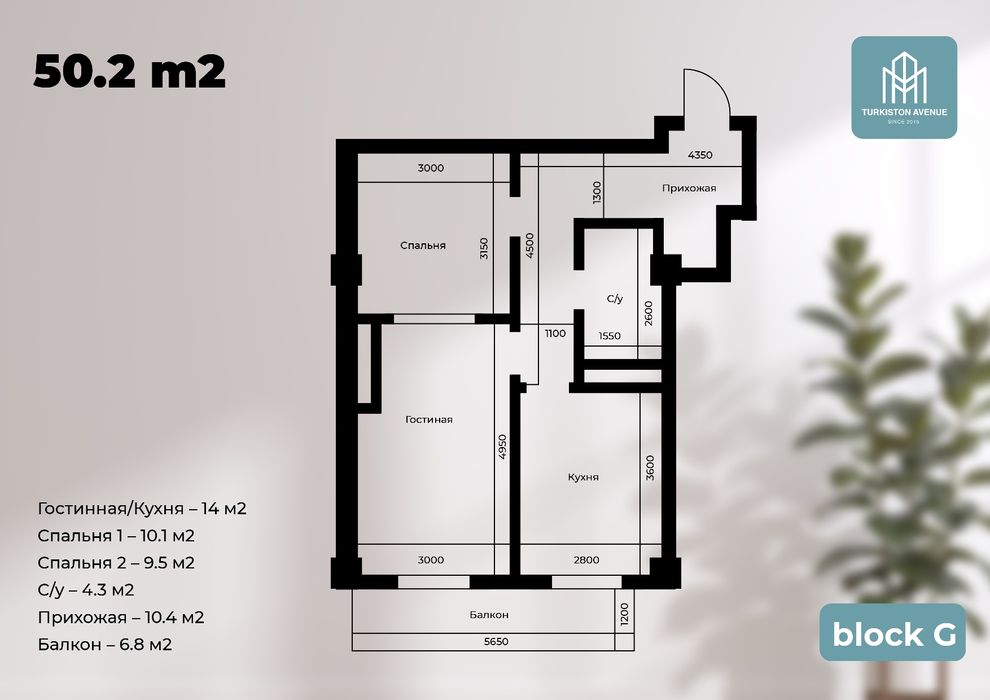 36 ойлик муддатли тулов евазига  новастройка Turkiston Avenue  1080