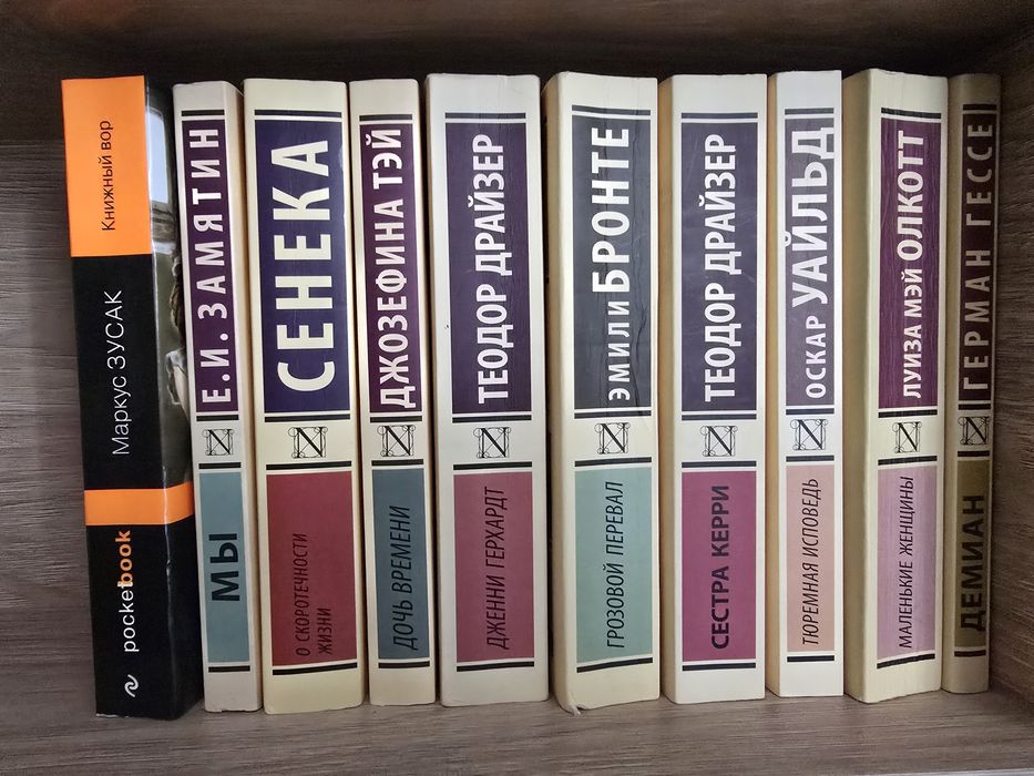 Продаются книги классика