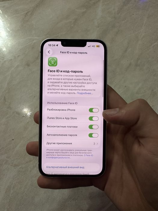 Iphone 13 с гарантией