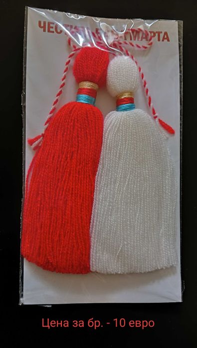 Продавам ръчно плетени мартеници