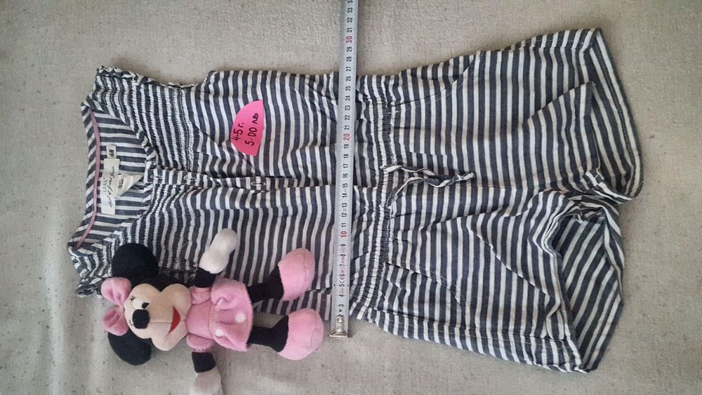 Продавам HM гащеризон за момиченце.