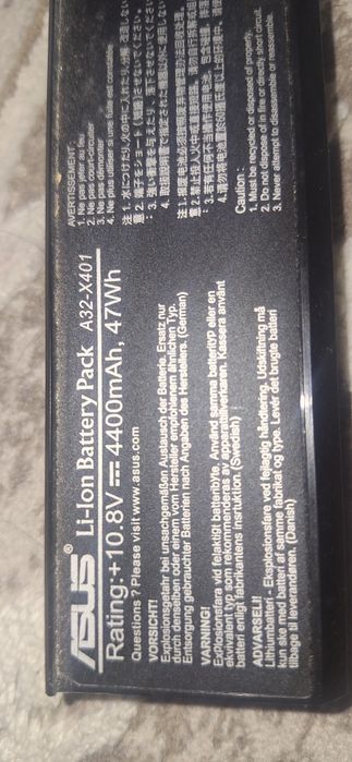 Продам блок питания и аккумулятор ASUS