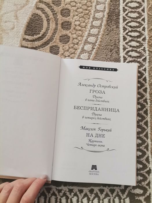 Продам книги в отличном состоянии