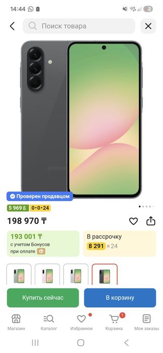 Продам samsung a56 5G