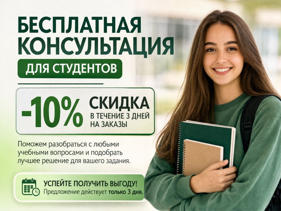 Дневник отчет практика научная статья ОМГА СИНЕРГИЯ