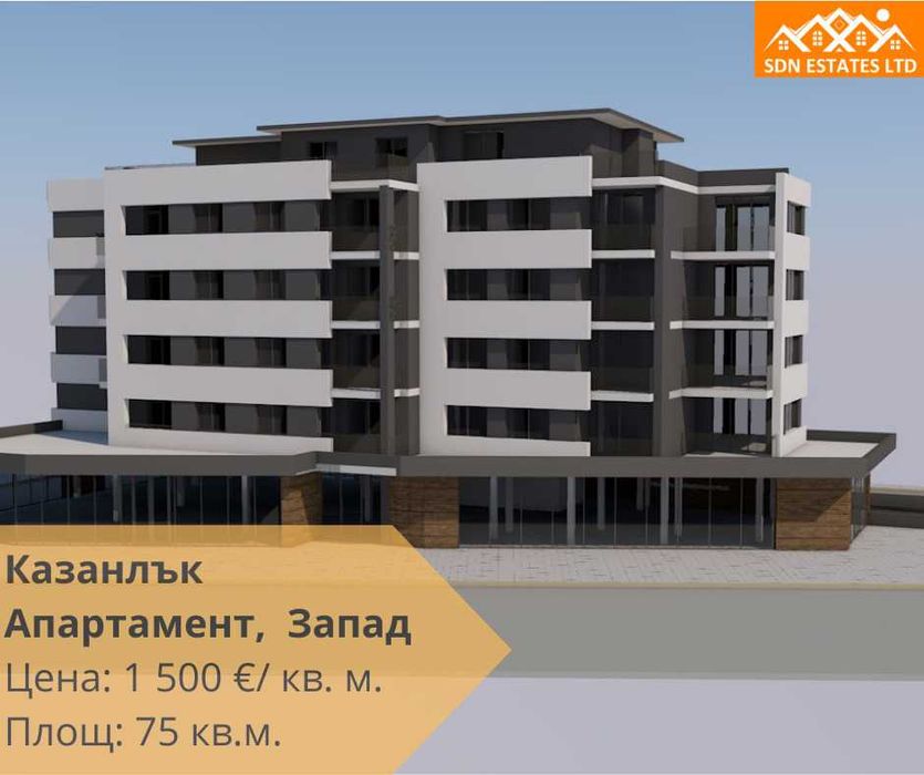 Продава новопостроен апартамент с една спалня в кв. Васил Левски