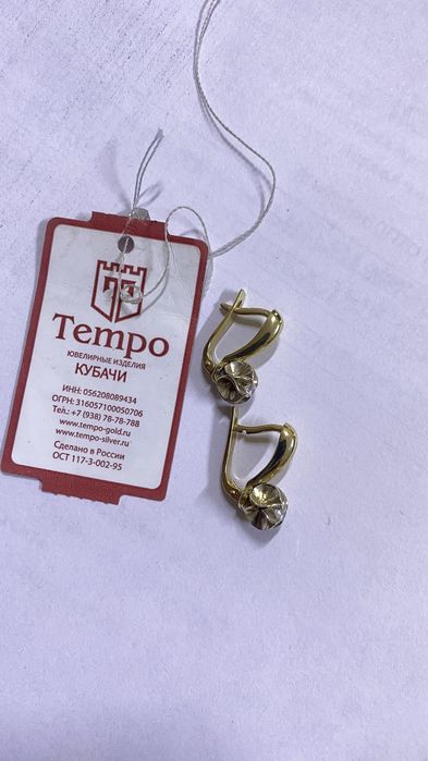 Продам золотые серьги Кубачи