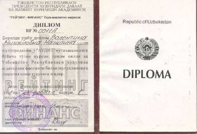 Гл.бухгалтер с высшим образованием и большим опытом работы обучает