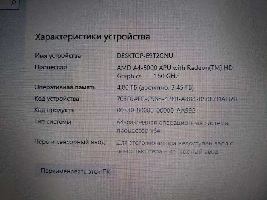 Lenovo noutbuk yaxshi holatda