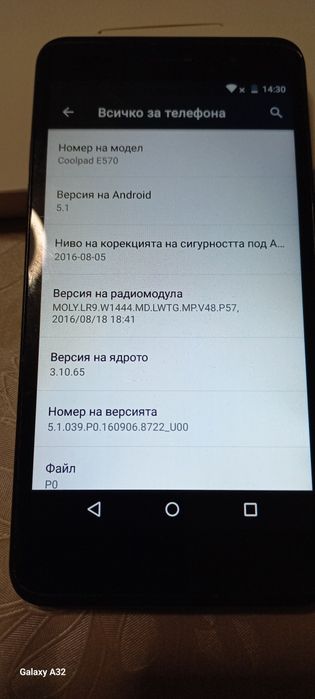 Лот смарт телефони-150лв.