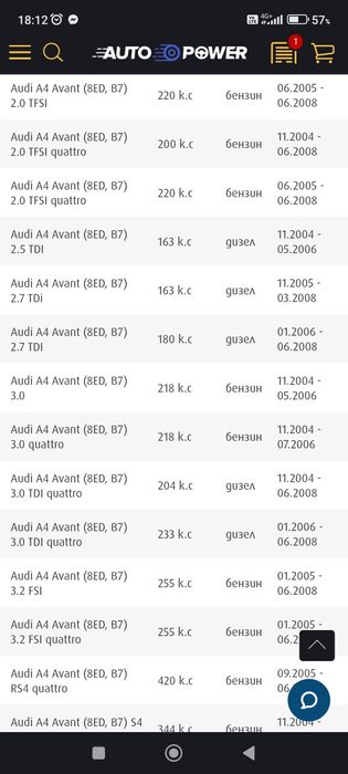 Audi a4 321х30 мм 5х112 мм Предни спирачни дискове ABE C3A026ABE