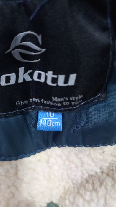 Куртка для мальчиков