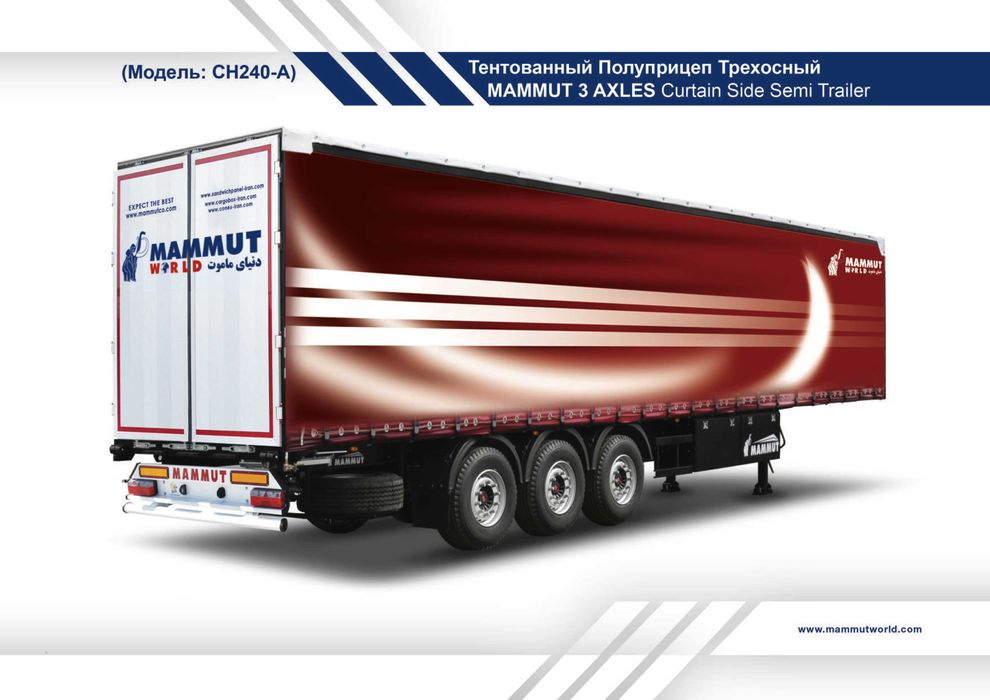 Тентованный Полуприцеп Трехосный (Модель: CH240-A)