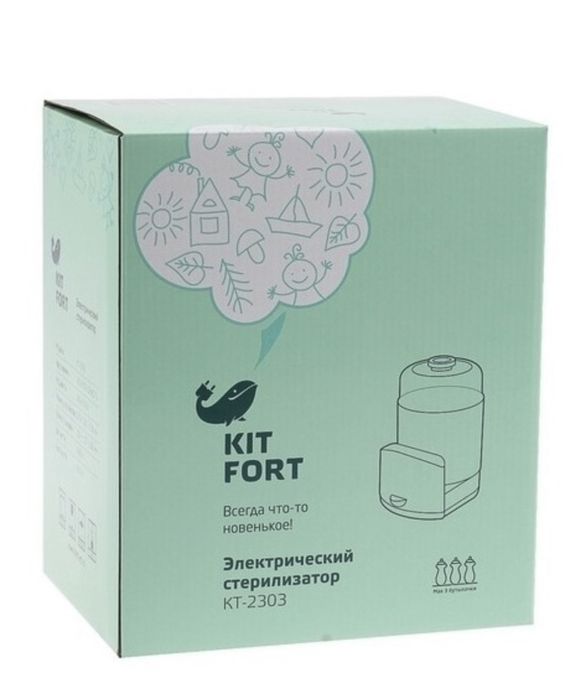 Стерилизатор для бутылок Kitfort