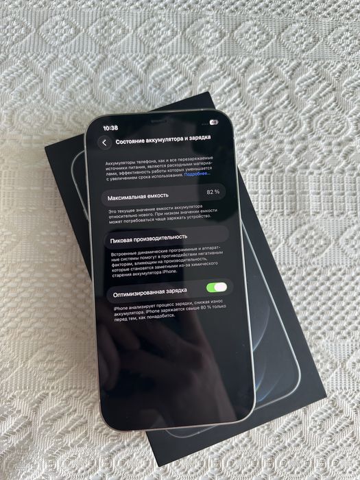 Iphone 12 PRO MAX (256 gb) айфон