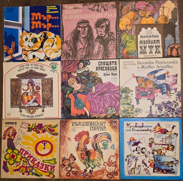 Грамофонни плочи с приказки, детски хорове, стихове