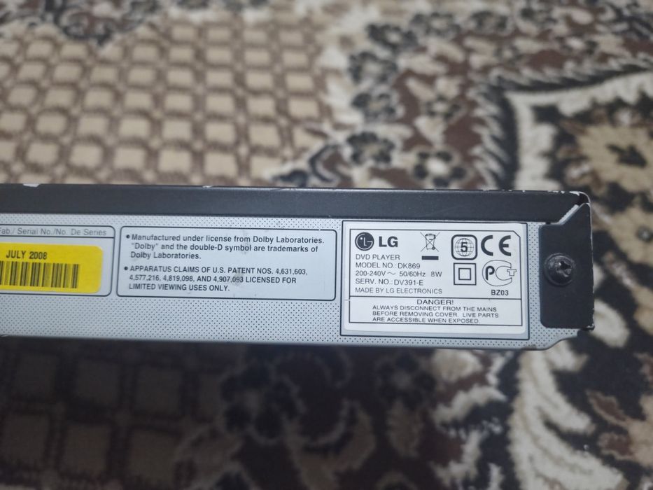 DVD плеер LG дисковой