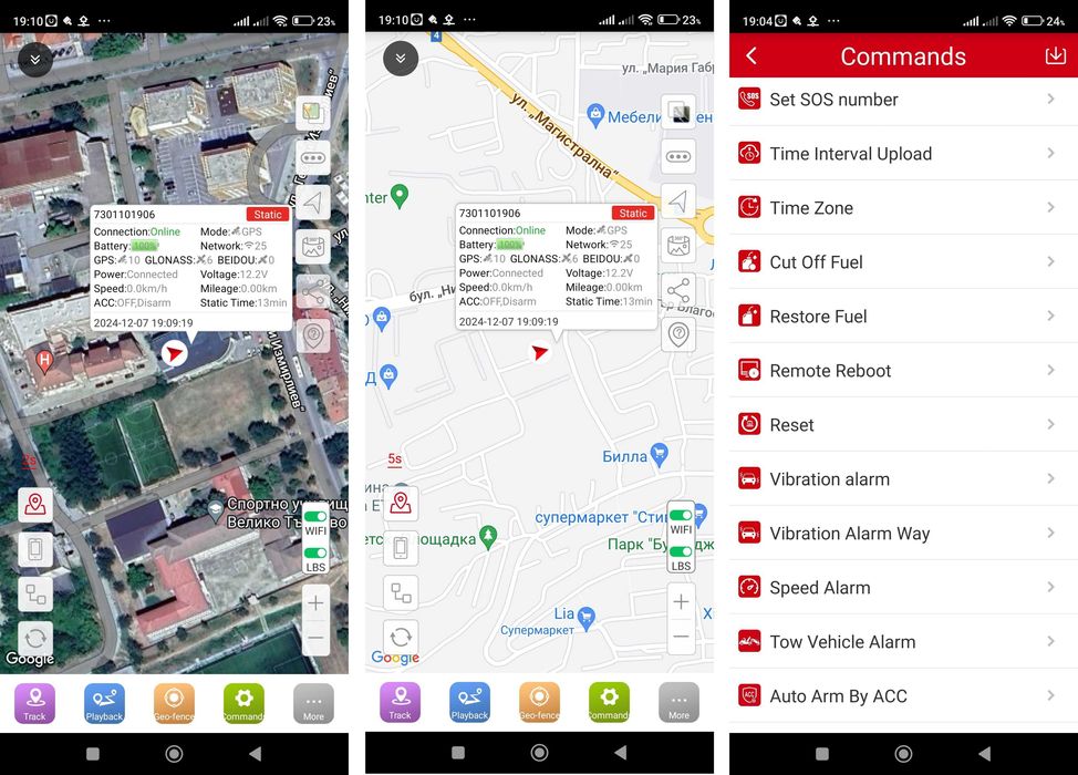 GPS тракер скрит в реле, спиране на двигателя, скорост геозони история