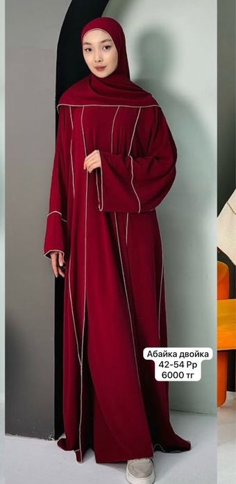 Продаю Абайку двойку